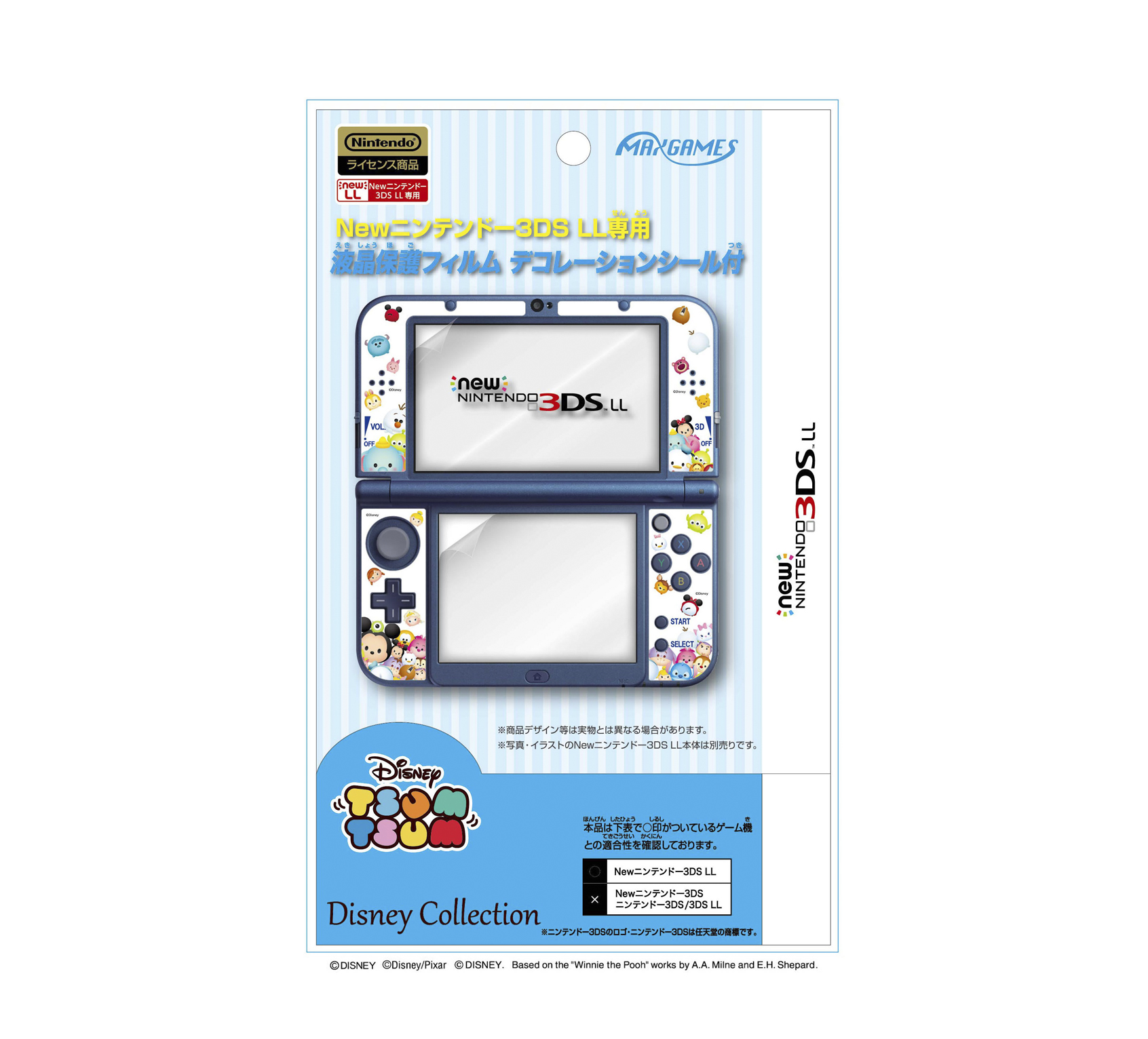 Newニンテンドー3DS LL専用<br>液晶保護フィルム デコレーションシール付<br>ツムツムシンプル